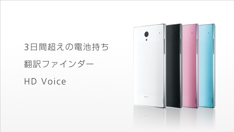 Sharp-Aquos-Crystal 03